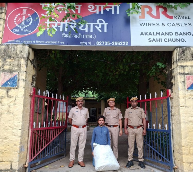 अवैध गांजा सहित तस्कर गिरफ्तार     