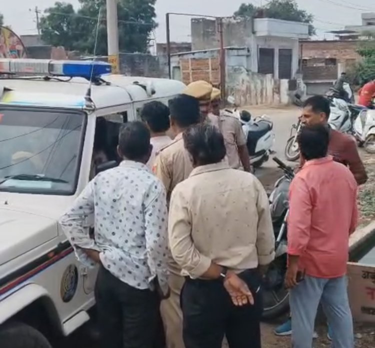 मिर्ची डालकर लूटी सोने की चेन