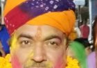 अखिल भारतवर्षीय श्रीमाली ब्राह्मण समाज संस्था बोहरा बने अध्य्क्ष