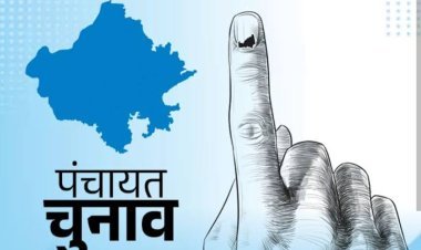 पंचायत राज चुनाव में प्रत्याक्षी द्वारा खर्च राशि में हो सकती है बढ़ोतरी   