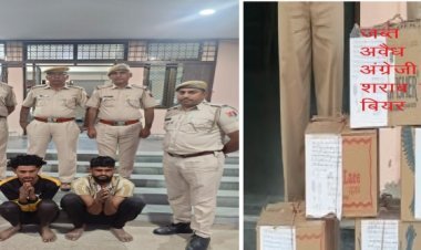 अवैध शराब जप्त दो गिरफ्तार 