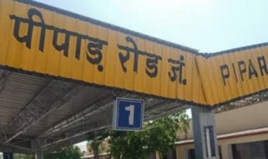 पीपाड़ सिटी रेलवे स्टेशन पर डिजिटल लाइफ सर्टिफिकेट शिविर