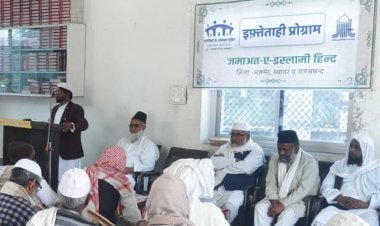 पड़ोसी एक दूसरे के लिए मददगार साबित हो : शमसुद्दीन काठात