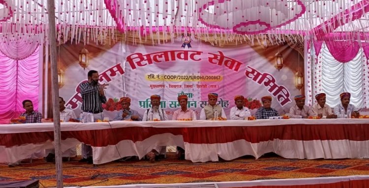 शिक्षा बिना जिंदगी अधूरी है : अनवर खान     मुस्लिम सिलावट सेवा समिति का चौथा प्रतिभा सम्मान समारोह आयोजित 