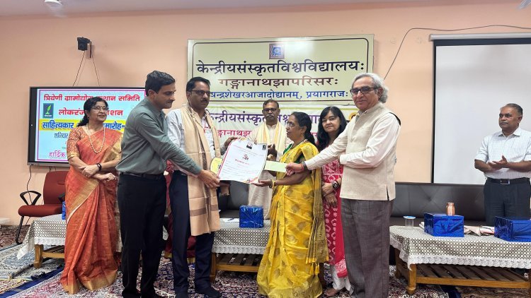 प्रयागराज में दिनेश माली के उपन्यास ‘शहीद बिका नाएक की खोज’ को उत्कृष्ट श्रेणी के श्री अमरनाथ पाण्डेय स्मृति सम्मान से नवाजा