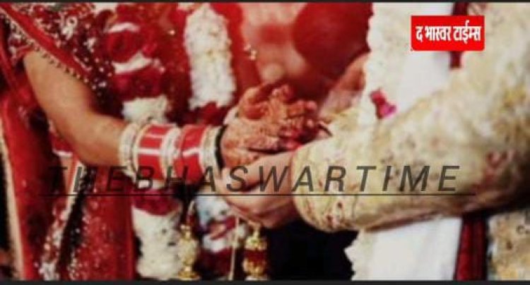 सामूहिक विवाह पर सरकार 25 हजार रुपये दे रही है