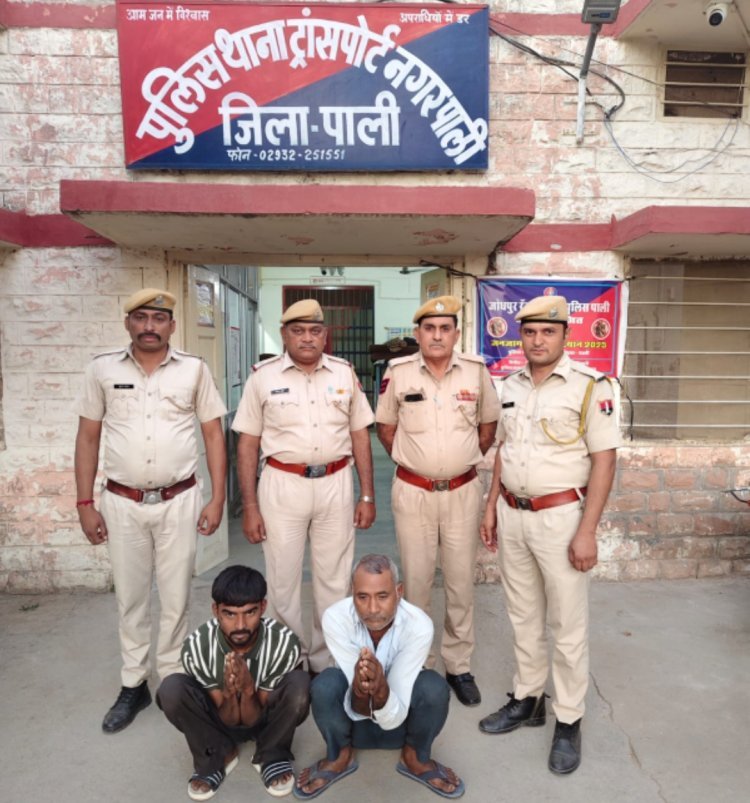 चोरी के दो आरोपी गिरफ्तार