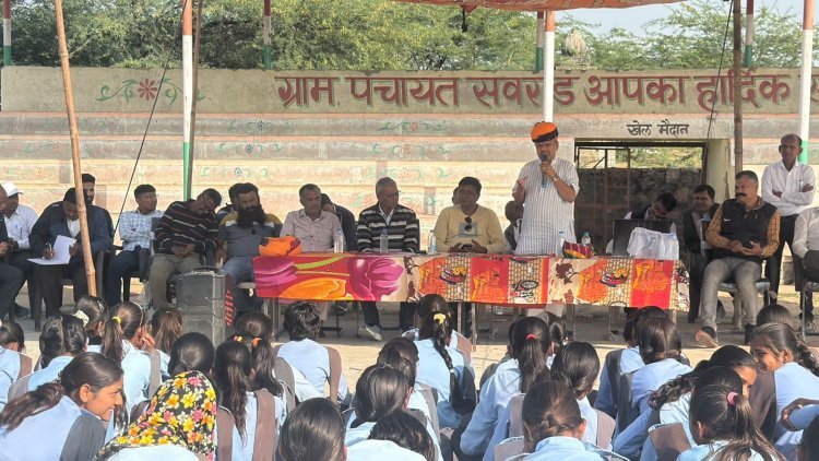 सवराड़ सांसद युवा महोत्सव खेल सम्पन्न