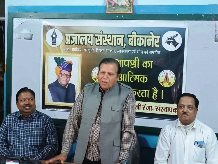 कबीरा सोई पीर है’ नारी विमर्श एवं मनोविज्ञान का तलपट है : कमल रंगा