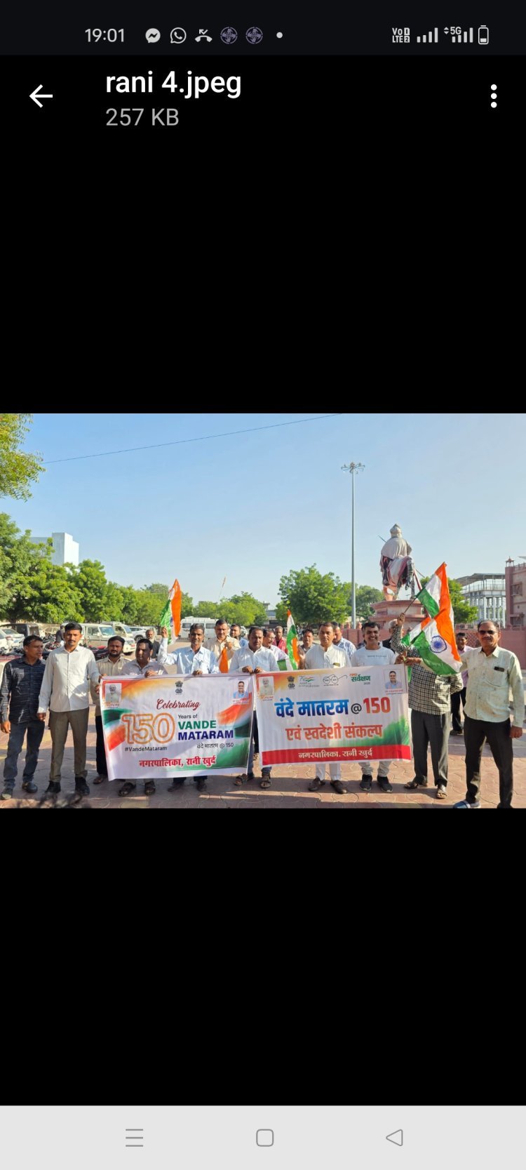 नगरीय निकायों में हुये विविध आयोजन