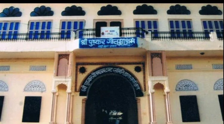 गुर्जरगौड़ ब्राह्मण समाज का त्रिवेणी संगम 15-16 नवम्बर को पुष्कर