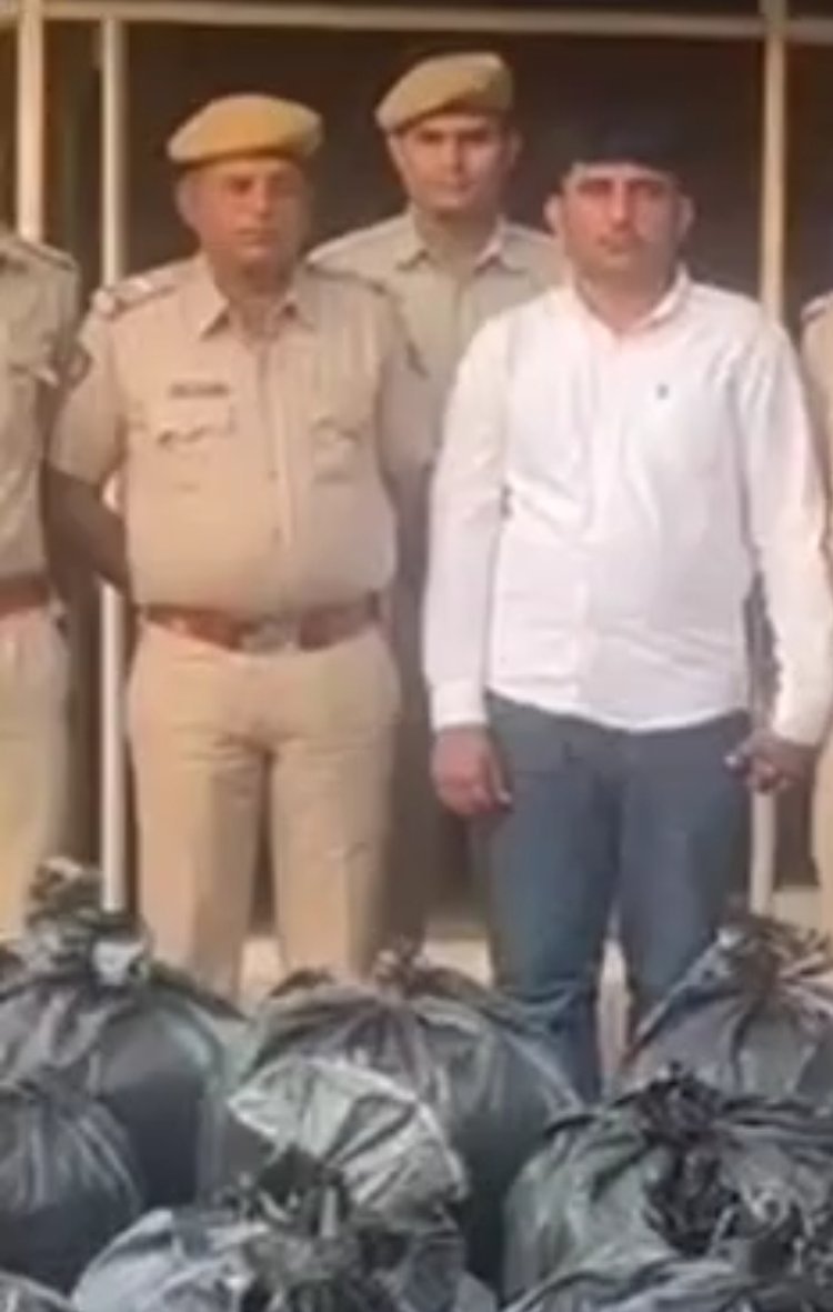 82लाख की 43किलो से अधिक डोडा पोस्ट बरामद एक गिरफ्तार