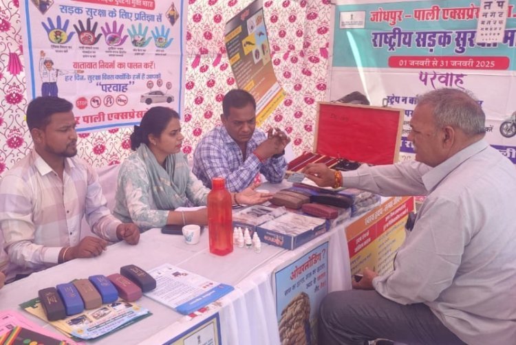 निःशुल्क आंखों की जांच एवं स्वास्थ्य शिविर का आयोजन