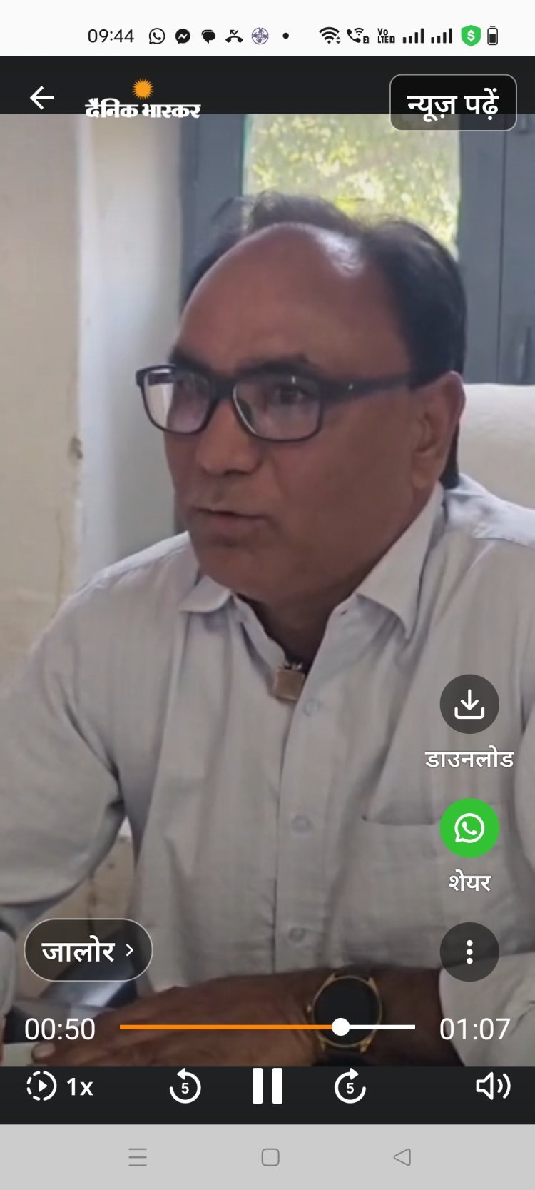 आहोर में तहसीलदार के किया करोड़ो की बक्शिश भूमि का नामांतरण 