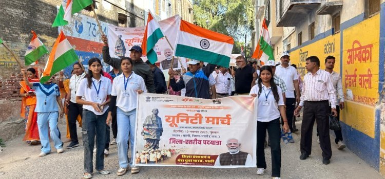 सरदार पटेल की /150वीं जयंती यूनिटी मार्च