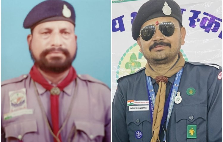 व्याख्याता अवधेश लखावत और हेमंत कुमार का लखनऊ राष्ट्रीय स्काउट जंबूरी में हुआ चयन