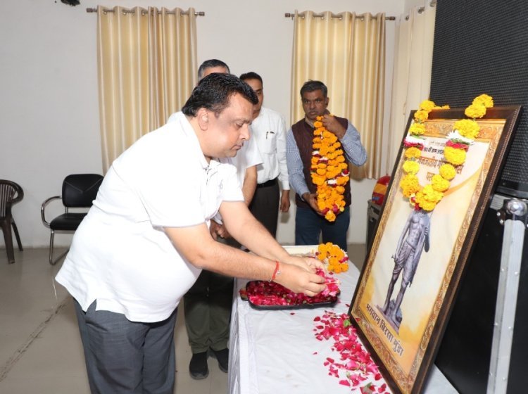 भगवान बिरसा मुंडा की 150 वीं जयंती  जिला परिषद में आयोजित हुआ कार्यक्रम