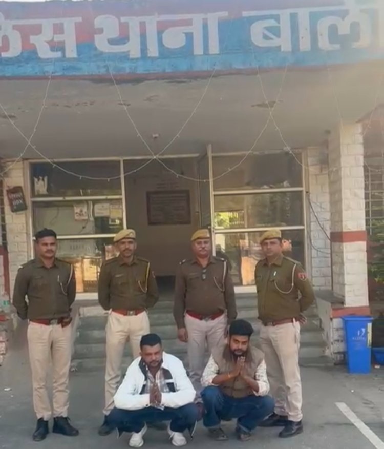 राजकीय कार्य मे बाधा पहुंचाने वाले दो और गिरफ्तार 
