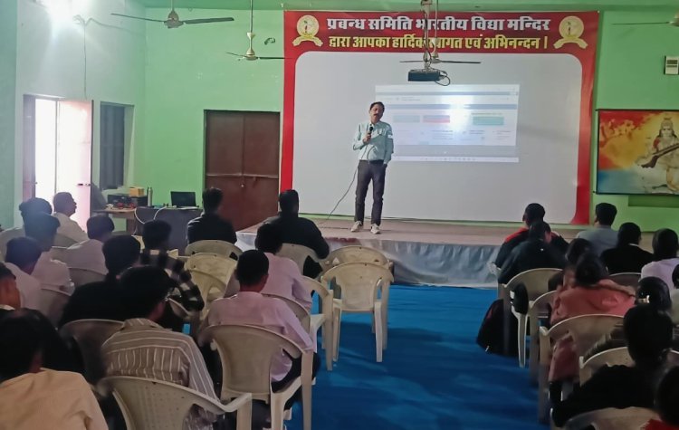 विशेष गहन पुनरीक्षण कार्यक्रम कि तहत संगोष्ठी का हुआ आयोजन