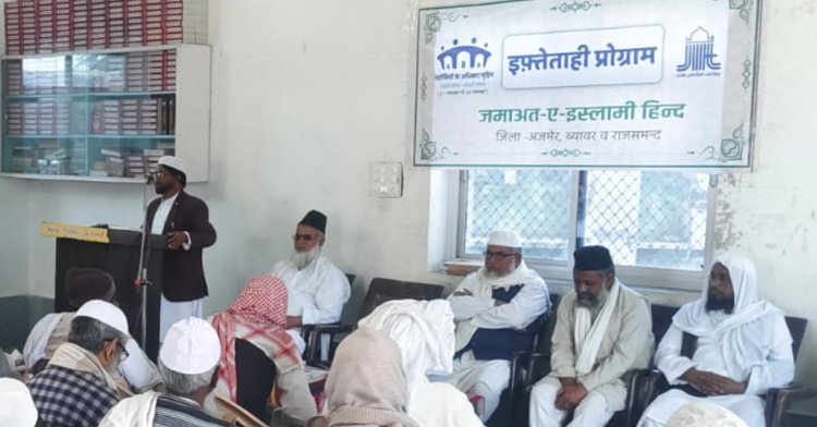 पड़ोसी एक दूसरे के लिए मददगार साबित हो : शमसुद्दीन काठात