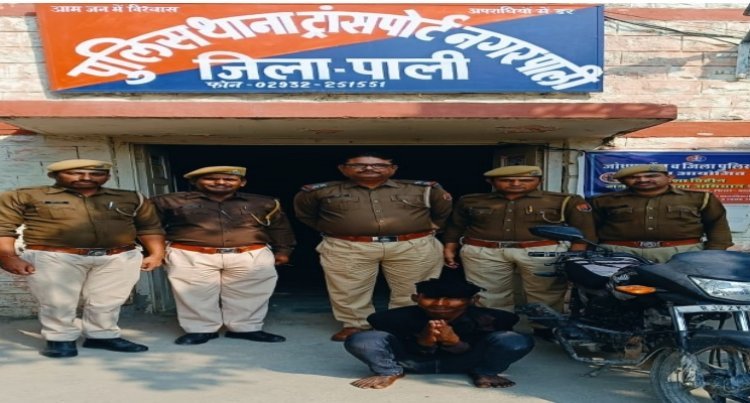 मोटर साईकिल चोर गिरफ्तार