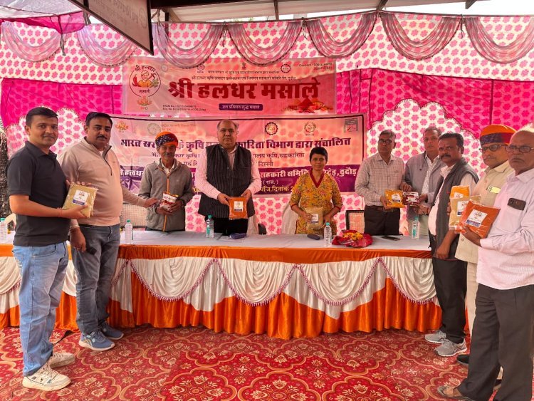 दुदोड ग्राम सेवा सहकारी समिति में श्री हलधर मसाले का शुभारंभ
