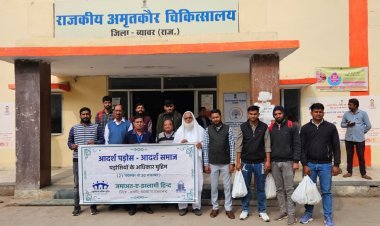 जमाअत ए इस्लामी हिंद ब्यावर ने किए वार्डों में भर्ती मरीजों को फल वितरित