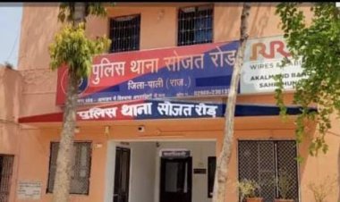 सोजत रोड़ ! डाकपाल ने किया गबन सोजत रोड थाने में रिपोर्ट दर्ज