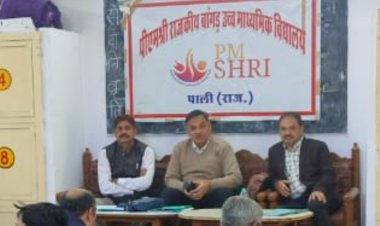 जवाहर नवोदय विद्यालय प्रवेश परीक्षा 13 दिसम्बर को