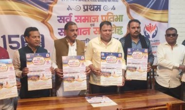 15 फरवरी सोजत सिटी में अपने द्वितीय विवाह महोत्सव