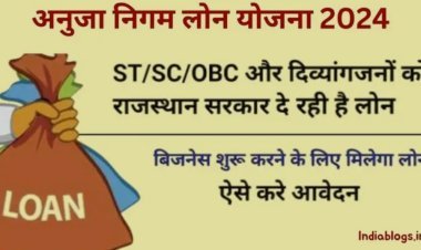 समाधान योजना में ऋण पर देय साधारण एवं दण्डनीय ब्याज पर शत-प्रतिशत छूट