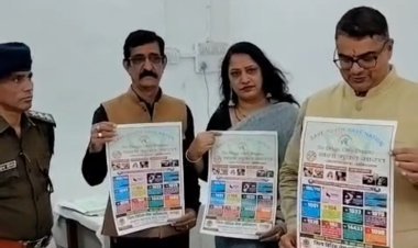 नशा मुक्त भारत अभियान पोस्टर का विमोचन