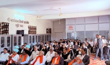 बार एसोसिएशन नवीन कार्यकारिणी का स्नेह मिलन समारोह सम्पन्न 