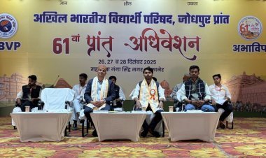 अखिल भारतीय विद्यार्थी परिषद का 61वा प्रांत अधिवेशन संपन्न 