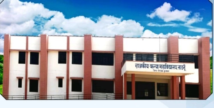 राजकीय कन्या महाविद्यालय लाडनूं में 23 दिसंबर को होगी राज्यस्तरीय हिन्दी वाद–विवाद प्रतियोगिता
