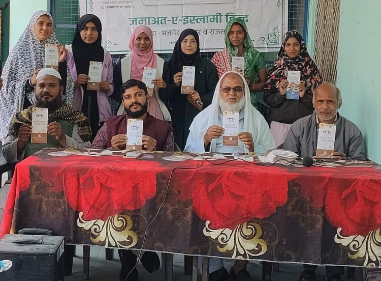 जमाअते इस्लामी हिन्द द्वारा आयोजित पड़ोसियों के अधिकार मुहिम 5 दिसम्बर तक रहेगी जारी