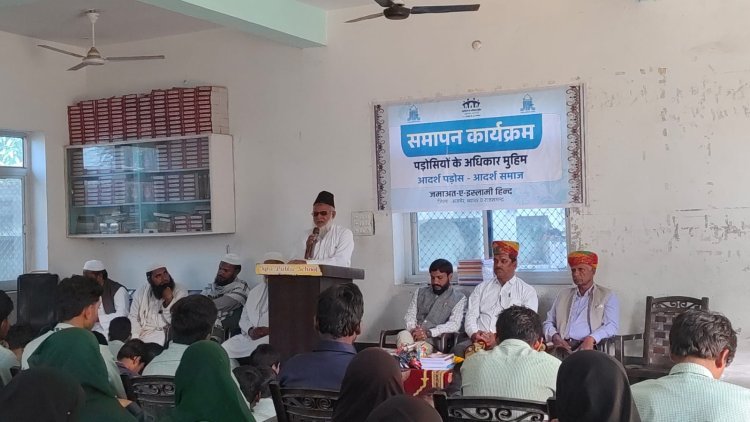 बच्चों को अच्छी तालीम दिलाएं किसी भी समाज की तरक़्की में तालीम का अहम रोल होता है : कर्नल सलीम काठात