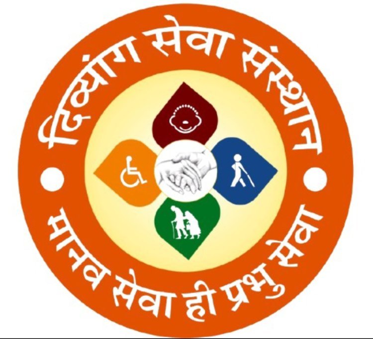 विशेष दिव्यांगजनो का रविवार को जाचेंगे स्वास्थ्य