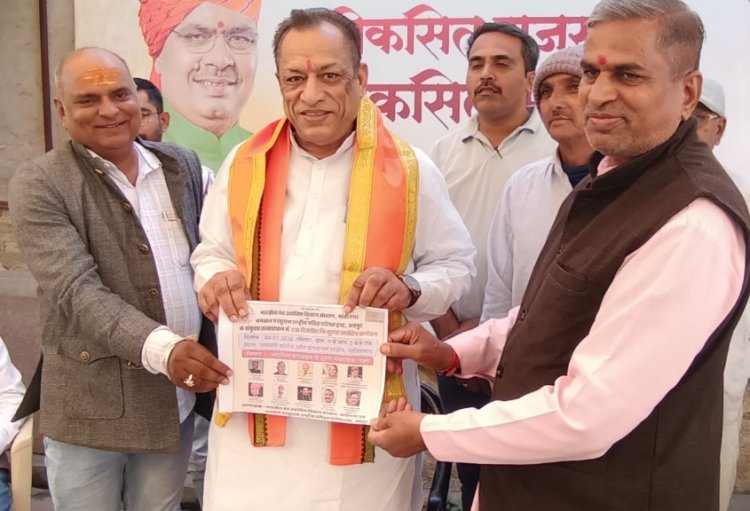 गाजियाबाद में 4 जनवरी को होगा ज्योतिष सम्मेलन