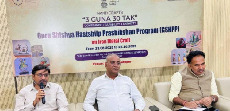 डिजाइन विकास कार्यशाला एवं गुरु शिष्य हस्तशिल्प प्रशिक्षण कार्यक्रम का समापन