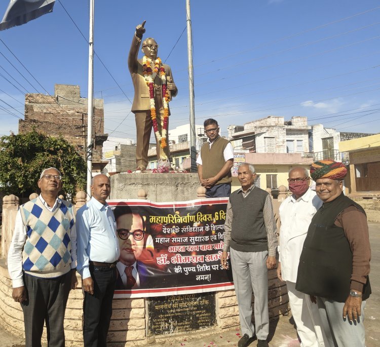 डॉ बी आर अंबेडकर के 70 वे महापरिनिर्वाण दिवस पर श्रद्धा सुमन अर्पित 
