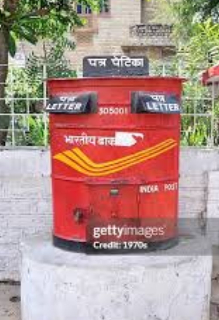 जनता डाक अदालत का आयोजन 18 दिसम्बर को