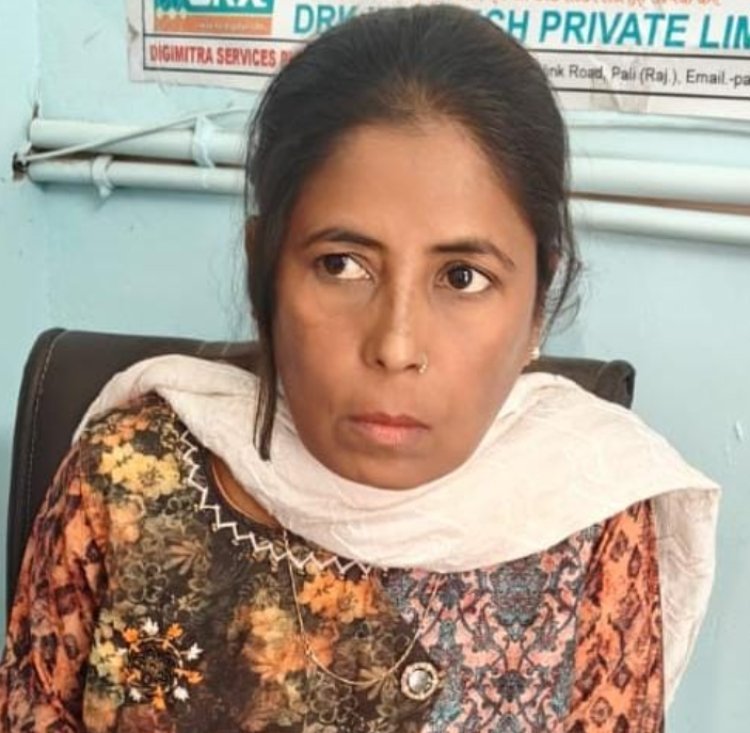 मुसालिया की ग्राम विकास अधिकारी रिश्वत लेते ट्रेप