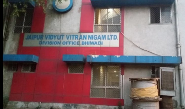 नए बिजली दफ्तर खोलने से मिलेगी "राहत"