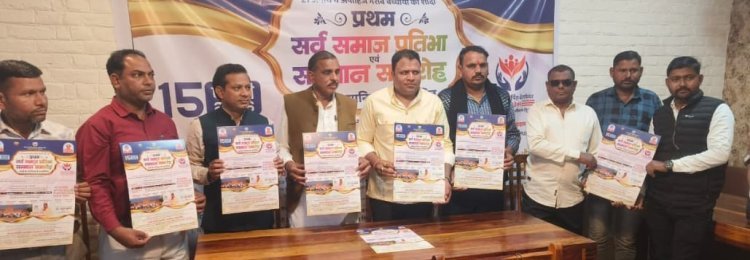 15 फरवरी सोजत सिटी में अपने द्वितीय विवाह महोत्सव