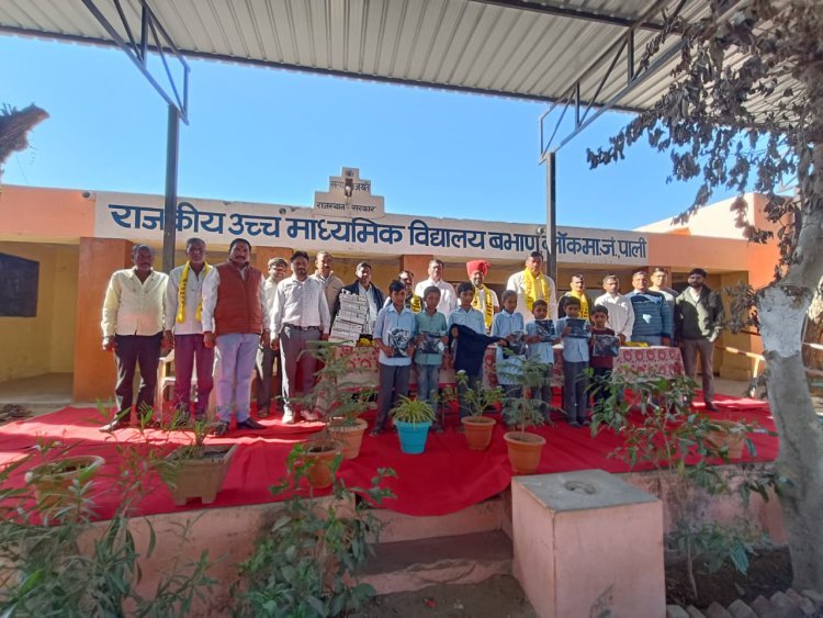 बभाण विद्यालय में भामाशाह ने बाटे स्वेटर
