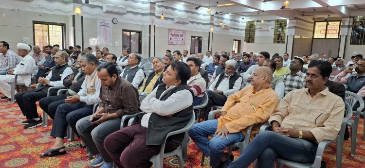 संघ द्वारा प्रमुख जन गोष्ठी का किया गया आयोजन