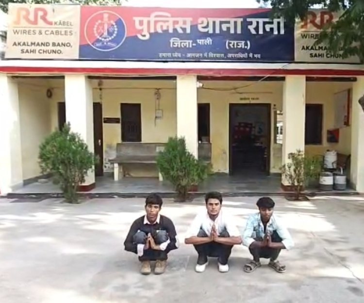 तीन  साइबर आरोपी गिरफ्तार   