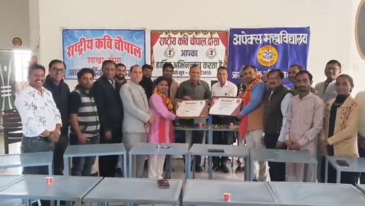 राष्ट्रीय कवि चौपाल की 70 वीं मासिक काव्य गोष्ठी का हुआ आयोजन