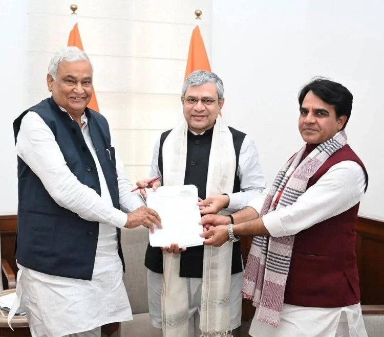 महवा विधायक ने तीन मुद्दो को लेकर रेल मंत्री से मुलाकात कर रखी मांग